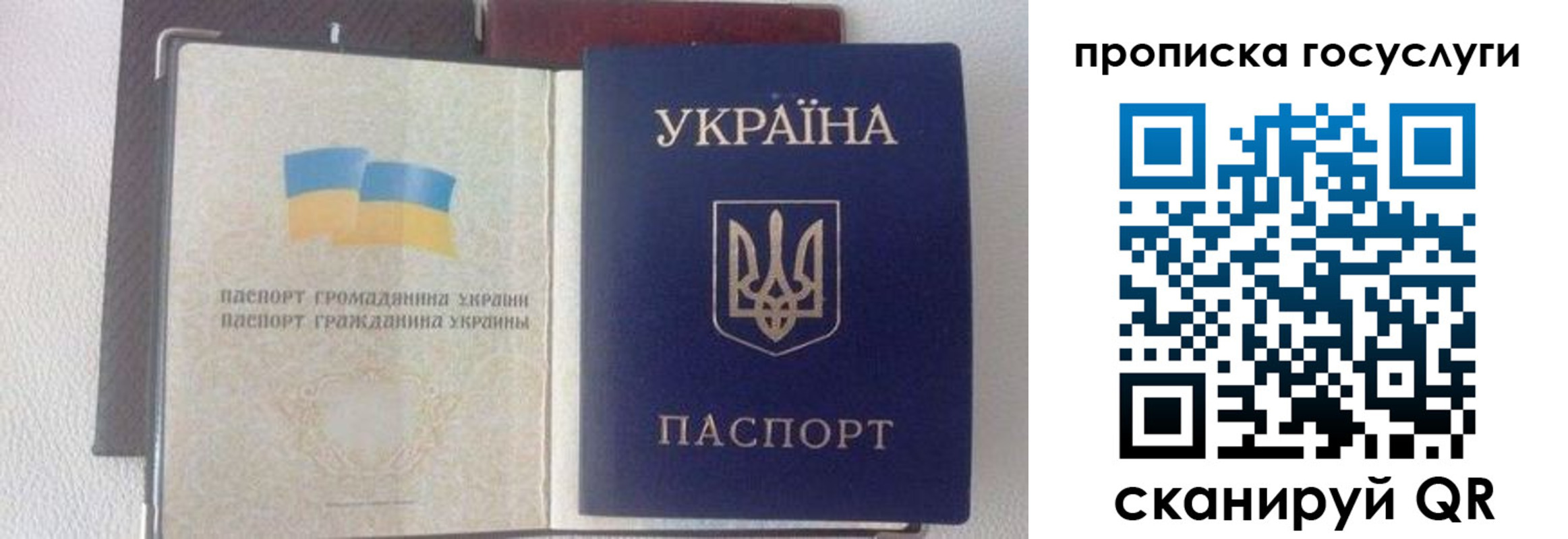 временная регистрация недорого в Нурлате