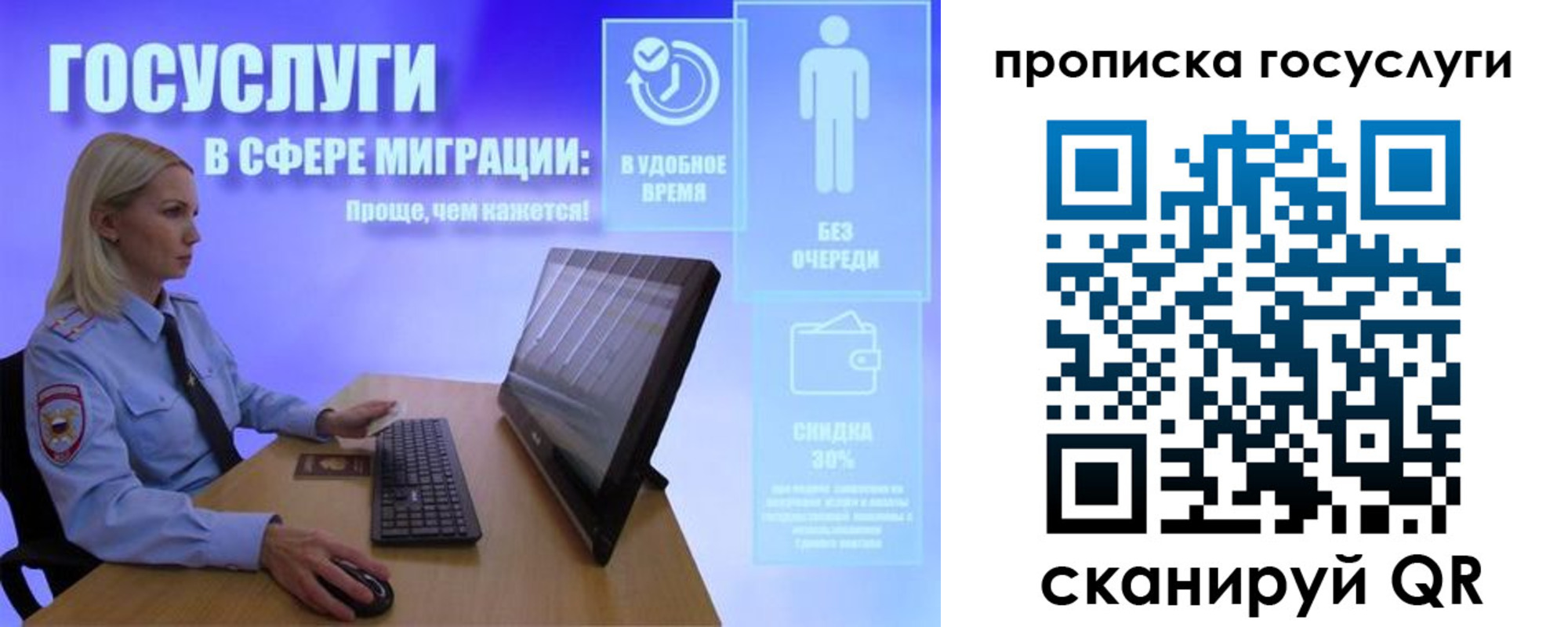 регистрация для дет. сада в Нурлате