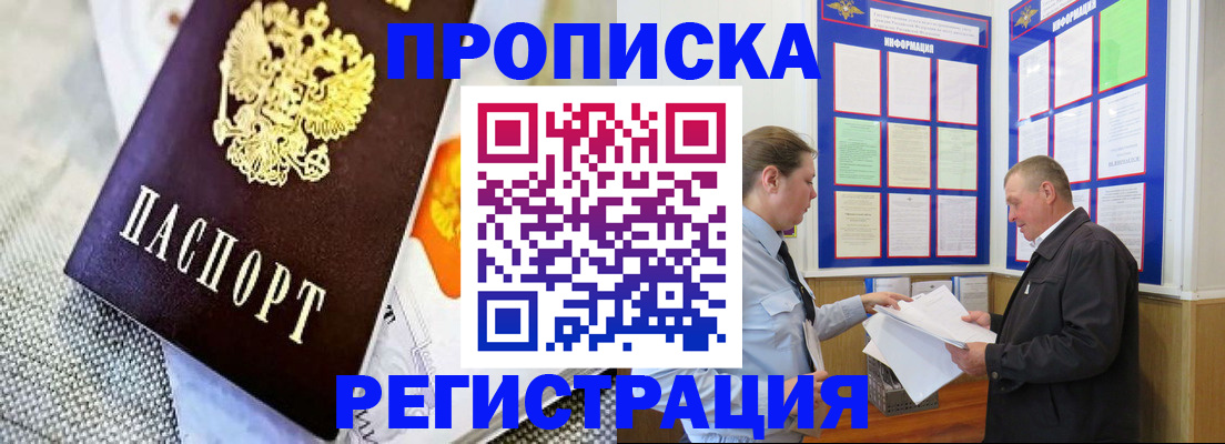 форма 3 в Нурлате