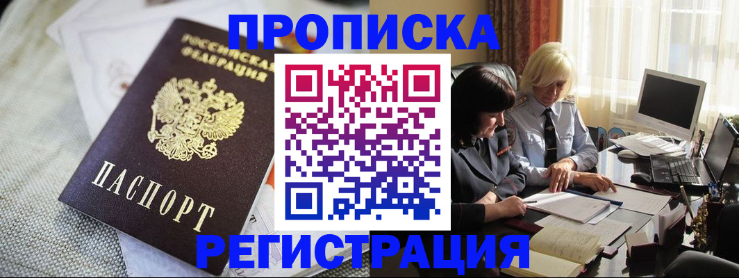 найти адрес прописки в Нурлате